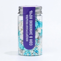 Новый год. Кондитерская посыпка "Сон в зимнюю ночь", 50 г Новый год. Кондитерская посыпка "Сон в зимнюю ночь", 50 г