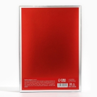 Коробка подарочная новогодняя складная «С Новым годом!», 21 х 15 х 7 см Коробка подарочная новогодняя складная «С Новым годом!», 21 х 15 х 7 см