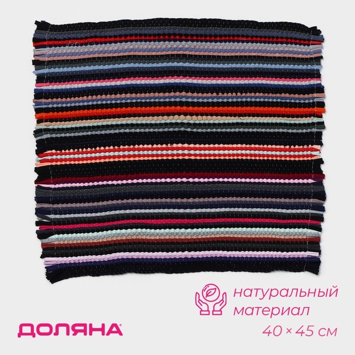 Коврик для дома Доляна, 40&times;45 см, цвет МИКС