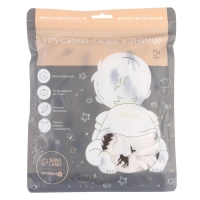 Трусики-подгузник, многоразовый, «Елочки», размер L, Крошка Я Трусики-подгузник, многоразовый, «Елочки», размер L, Крошка Я