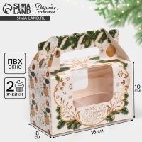 Коробочка для кексов &laquo;Шары&raquo;, 16 х 10 х 8 см, Новый год