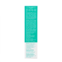 Гель для ног Асклезан А, 75 мл