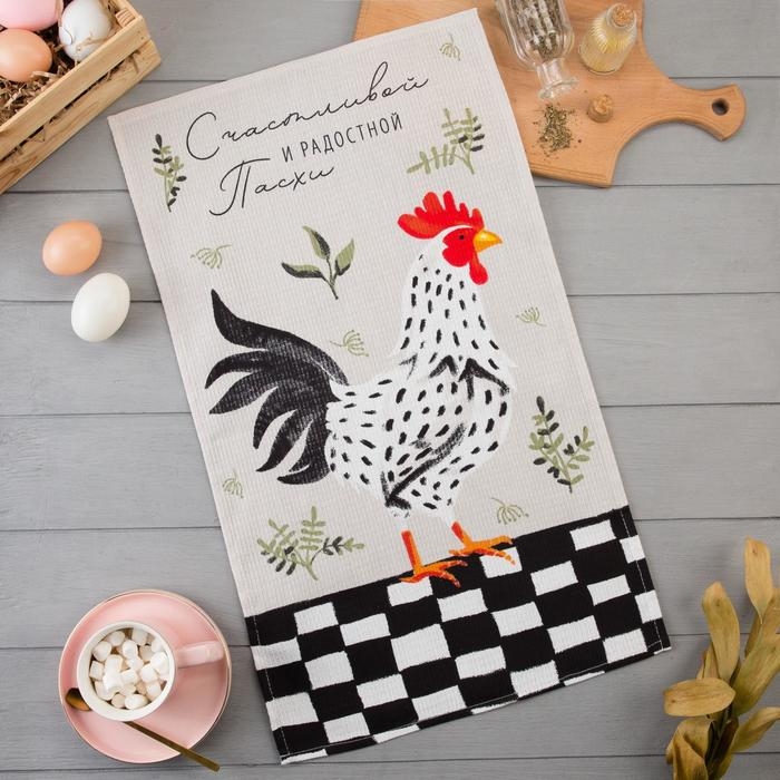 Полотенце Доляна &laquo;Счастливой и радостной Пасхи&raquo; 35х60 см, 100% хлопок, вафля 160 г/м2