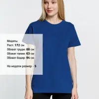 Футболка унисекс Ankara, ярко-синяя, размер XXL