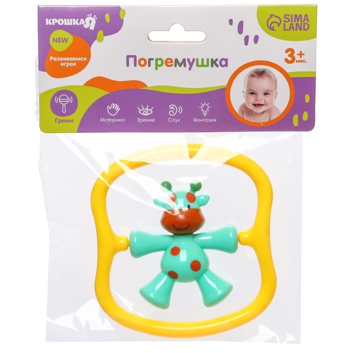 Погремушка &laquo;Жирафик&raquo; цвет бирюзовый, Крошка Я