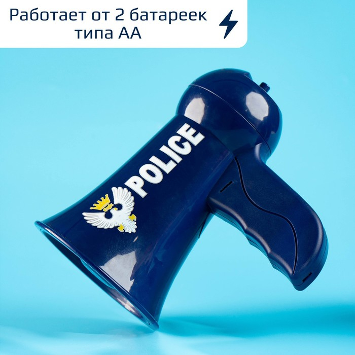 Мегафон &laquo;Полицейский&raquo;, 2 режима: сирена, громкоговоритель, работает от батареек