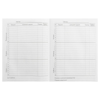 Дневник для 5-11 классов, "Сова", твердая обложка 7БЦ, глянцевая ламинация, 48 листов