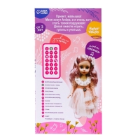 Кукла интерактивная &laquo;Алена&raquo;, звук