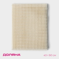 Подложка под ковёр противоскользящая Доляна, 45&times;90 см, цвет бежевый