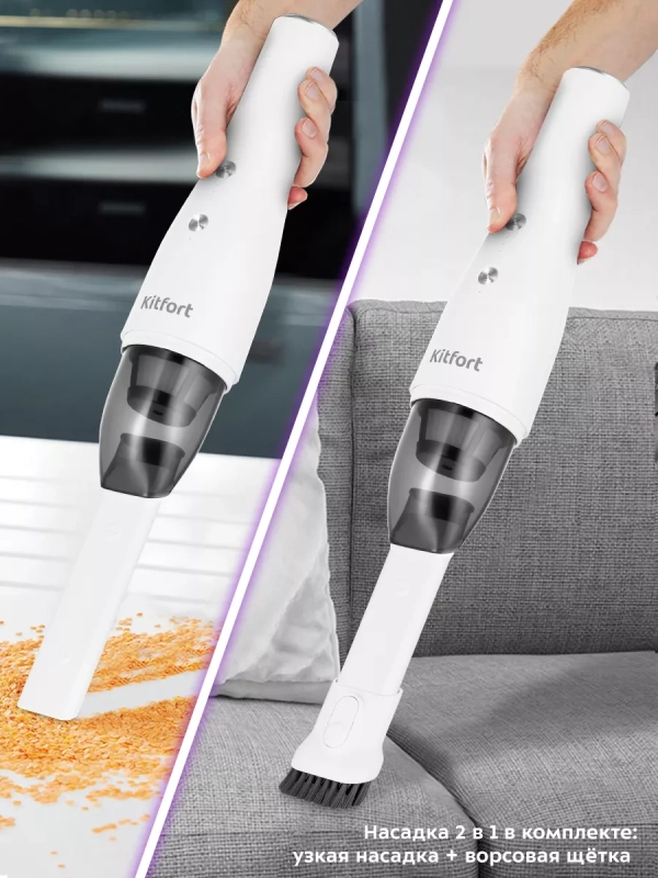 Ручной пылесос для дома, автомобиля КТ-5159 - 70 Вт Ручной пылесос для дома, автомобиля КТ-5159 - 70 Вт