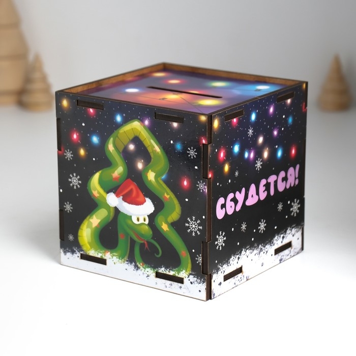 Копилка куб Копилка куб "Змея. Всё сбудется" 10х10х10 см