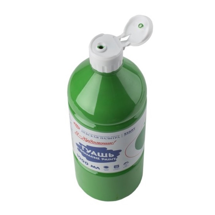Гуашь в бутылке 1000 мл, ЗХК Гуашь в бутылке 1000 мл, ЗХК "Я - Художник!", зелёная светлая, 230140717
