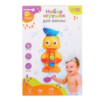 Игрушка-мельница для ванны &laquo;Забавный утёнок&raquo;, с ковшиком, Крошка Я