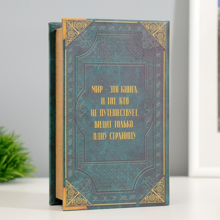 Сейф-книга дерево кожзам Сейф-книга дерево кожзам "Атлас мира" 17х11х5 см