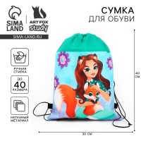 Мешок для обуви &laquo;Девочка с лисёнком&raquo; нетканное полотно, размер 30 х 40 см