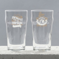 Бокалы для пива парные «Может все», 570 мл. Бокалы для пива парные «Может все», 570 мл.