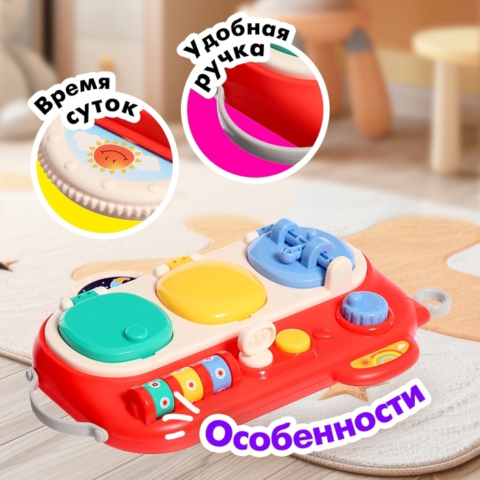 Развивающая игрушка &laquo;Весело играем&raquo;