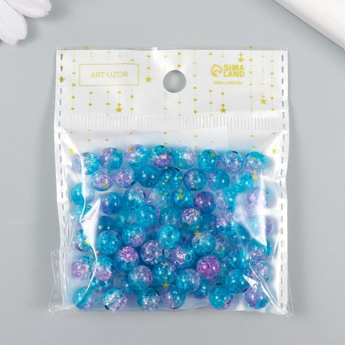 Бусины для творчества пластик "Мыльный пузырь сиренево-голубой" набор 20 гр 0,8х0,8х0,8 см