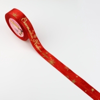 Лента атласная с тиснением «Счастливого Нового года!», 25 мм, 23 ± 1 м, цвет красный №33 Лента атласная с тиснением «Счастливого Нового года!», 25 мм, 23 ± 1 м, цвет красный №33