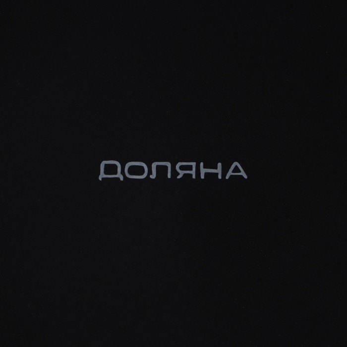 Тарелка керамическая десертная Доляна &laquo;Глянец&raquo;, d=20 см, цвет синий