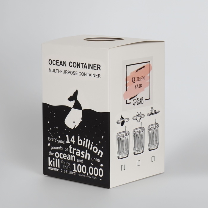 Органайзер для хранения &laquo;Пеликан&raquo;, с крышкой, 9 &times; 9 &times; 13,5 см, цвет прозрачный