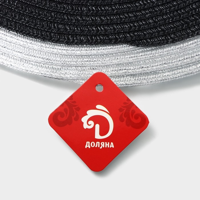 Салфетка сервировочная на стол Доляна &laquo;Лана&raquo;, d=38 см, цвет чёрный