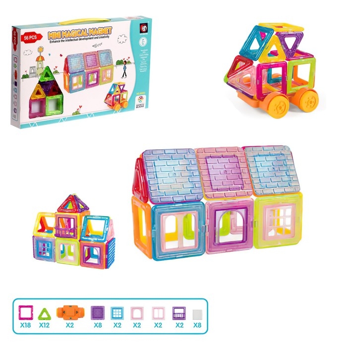 Конструктор магнитный &laquo;Мини магический магнит&raquo;, 56 деталей