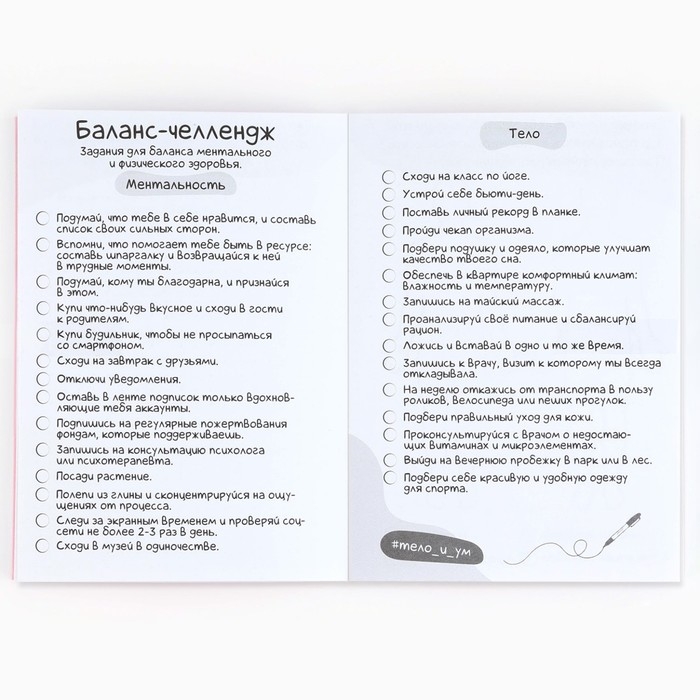 Смешбук в мягкой обложке А6+, 100 листов &laquo;Время творить&raquo;