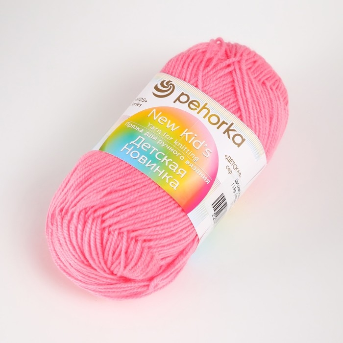 Пряжа "Детская новинка" 100% акрил 200м/50гр (11-Яр. Розовый)