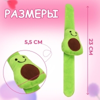 Игольница на браслете &laquo;Авокадо&raquo;, 23 &times; 5,5 см, цвет зелёный