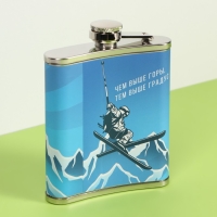 Фляжка &laquo;Абзаково&raquo;, 210 мл