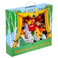 Кукольный театр &laquo;Зайкина избушка&raquo;