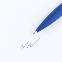 Ручка металл в подарочной коробке, 1 мм &laquo;Покоряй вершины&raquo;