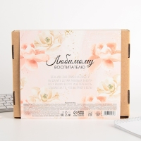 Подарочный набор &laquo;Воспитателю: Воспитатель&raquo;: планинг 50 листов, ежедневник А5, 80 листов, ручка, термостакан