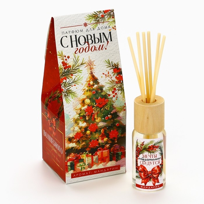 Аромадиффузор ароматический палочки «Новогодняя коллекция: Мечты сбудутся», аромат мандарин, 30 мл Аромадиффузор ароматический палочки «Новогодняя коллекция: Мечты сбудутся», аромат мандарин, 30 мл