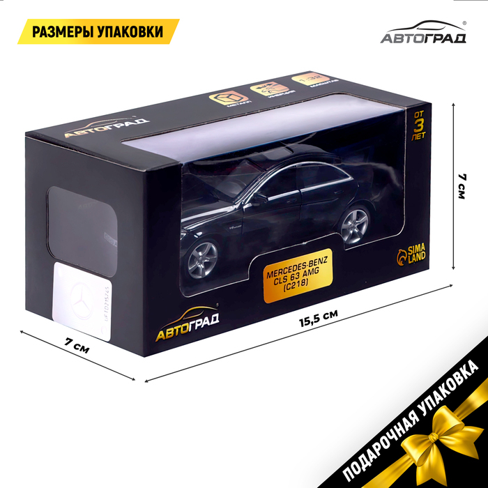 Машина металлическая MERCEDES-BENZ CLS63 AMG, 1:32, открываются двери, инерция, цвет чёрный