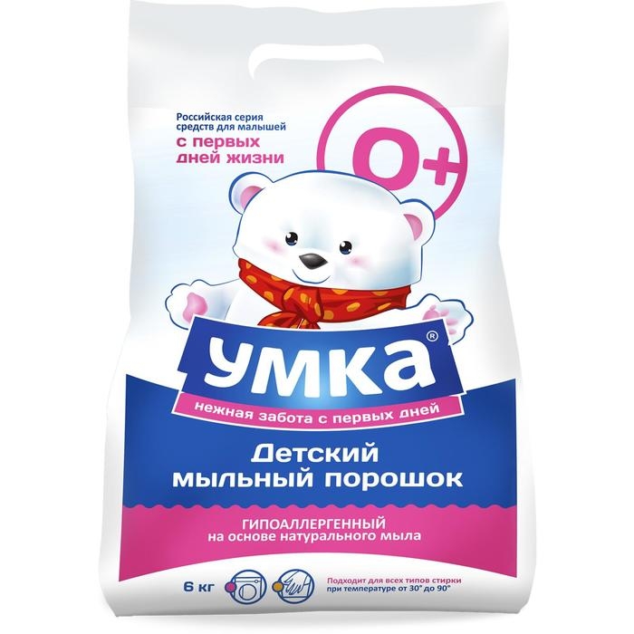 Стиральный порошок "Умка", универсальный, для детского белья, 0+, 6 кг