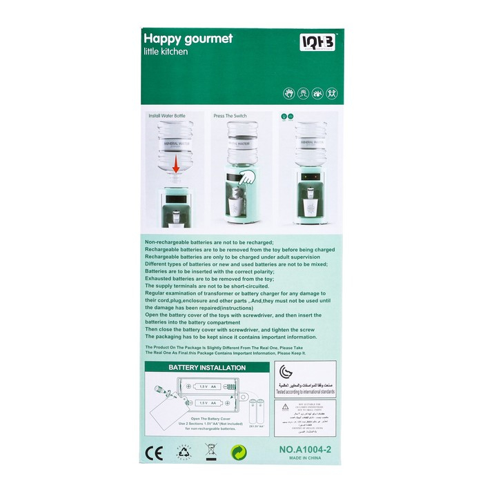 Бытовая техника «Кулер» Бытовая техника «Кулер»