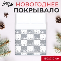 Покрывало LoveLife 1,5 сп New year forest 150*210&plusmn;5см, микрофайбер, 100% п/э