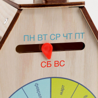 Обучающая доска «Бизиборд. Обучай-ка» Обучающая доска «Бизиборд. Обучай-ка»