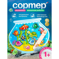 Магнитная рыбалка для детей &laquo;Аквариум&raquo;