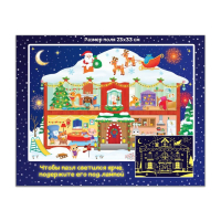 Светящийся пазл «Новогодние хлопоты», 63 детали Светящийся пазл «Новогодние хлопоты», 63 детали