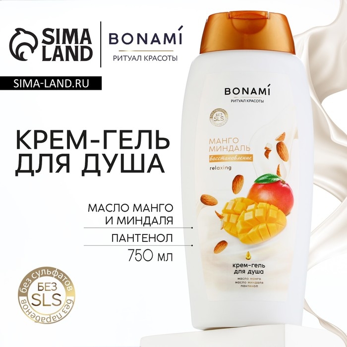 Гель для душа с пантенолом, восстановление, 750 мл, аромат манго и миндаля, BONAMI Гель для душа с пантенолом, восстановление, 750 мл, аромат манго и миндаля, BONAMI