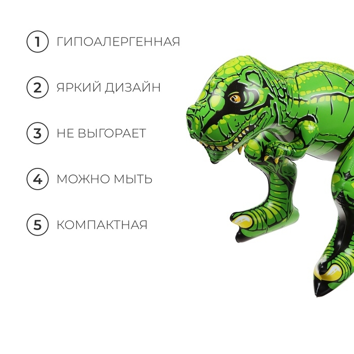 Игрушка надувная &laquo;Тираннозавр&raquo;, 36 х 32 см