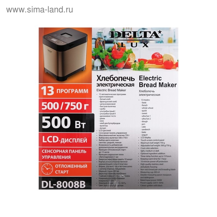 Хлебопечка DELTA LUX DL-8008В, 500 Вт, 13 программ, ускоренная выпечка, таймер, золотистая Хлебопечка DELTA LUX DL-8008В, 500 Вт, 13 программ, ускоренная выпечка, таймер, золотистая