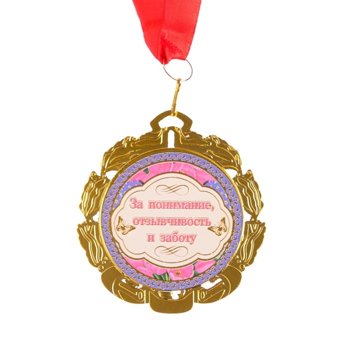 Медаль с лентой Медаль с лентой "Сестра", D = 70 мм