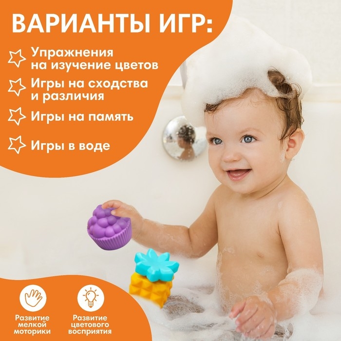 Набор развивающих игрушек &laquo;Тактильные мячики&raquo;, 6шт