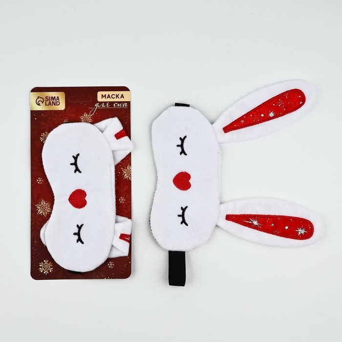 Новый год. Маска для сна формовая «Зайчонок», 19 х 9 см Новый год. Маска для сна формовая «Зайчонок», 19 х 9 см