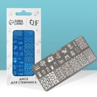 Диск для стемпинга металлический &laquo;Питомцы&raquo;, 12 &times; 6 см