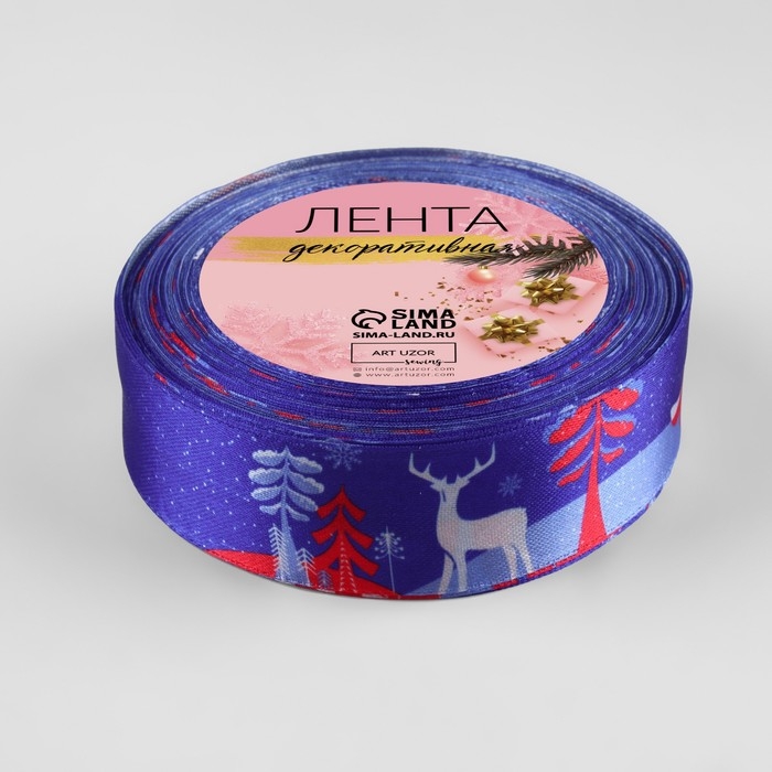 Лента атласная &laquo;Зимний лес&raquo;, 25 мм, 23 &plusmn; 1 м, цвет синий